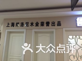 团购,地址,电话,营业时间