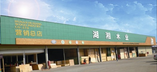 基地展示