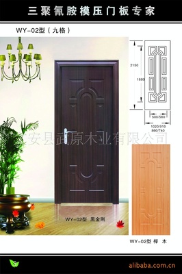 【供应三聚氢胺模压门板烫金门板(图)】价格,厂家,图片,其他门,文安县武原木业-