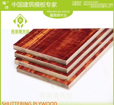 湖北荆州工程专用桉木建筑模板 胶合板厂家批发价格 优质建筑模