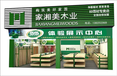 中国十大板材排名2018 讲讲不同品牌的板材都有什么不同