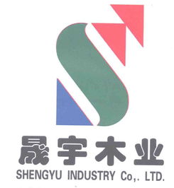 伊春市晟宇木业集团有限责任公司