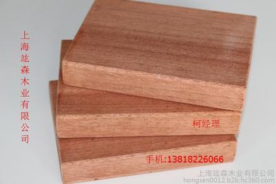 山樟木防腐木批发厂家最实惠的是图片_高清图_细节图-上海竑森木业 -