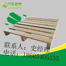 兴荣木业制品厂