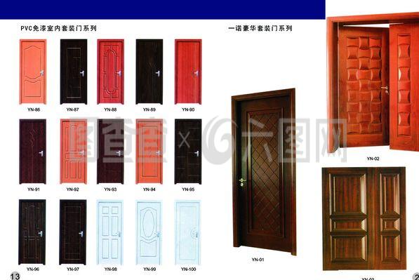 木业公司样册内页图片