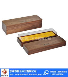 惠州工艺品小木盒 工艺品小木盒制作 智合木业 推荐商家