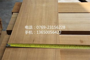 柚木宽板定制 宇力木业