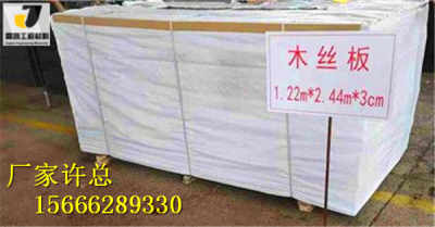 新闻 太仓沥青纤维板厂家价格