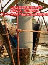  平远县天峰木业制品厂 主营 建筑水泥胶合模板 家