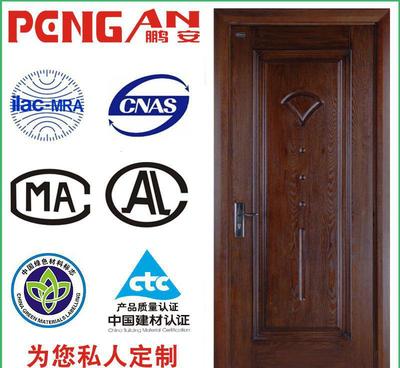 【福州定制实木复合门诚招加盟 扇子图 工艺套装门棕色3602款】价格_厂家_图片 -