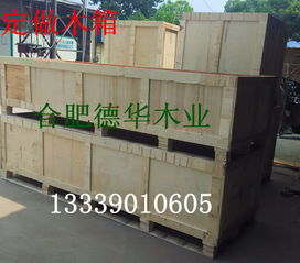德华木业加工厂 合肥市蜀山区的木业制造专家