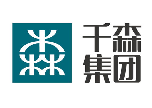 山东千森木业集团 匠心木艺，构筑绿色未来