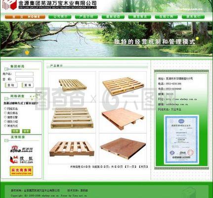 木业公司官方网站 图片展示与视觉传播的艺术