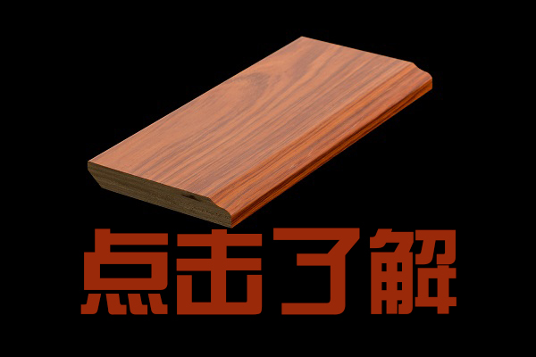 以客为尊，品质至上——善聪木业成都平行合板价格解析